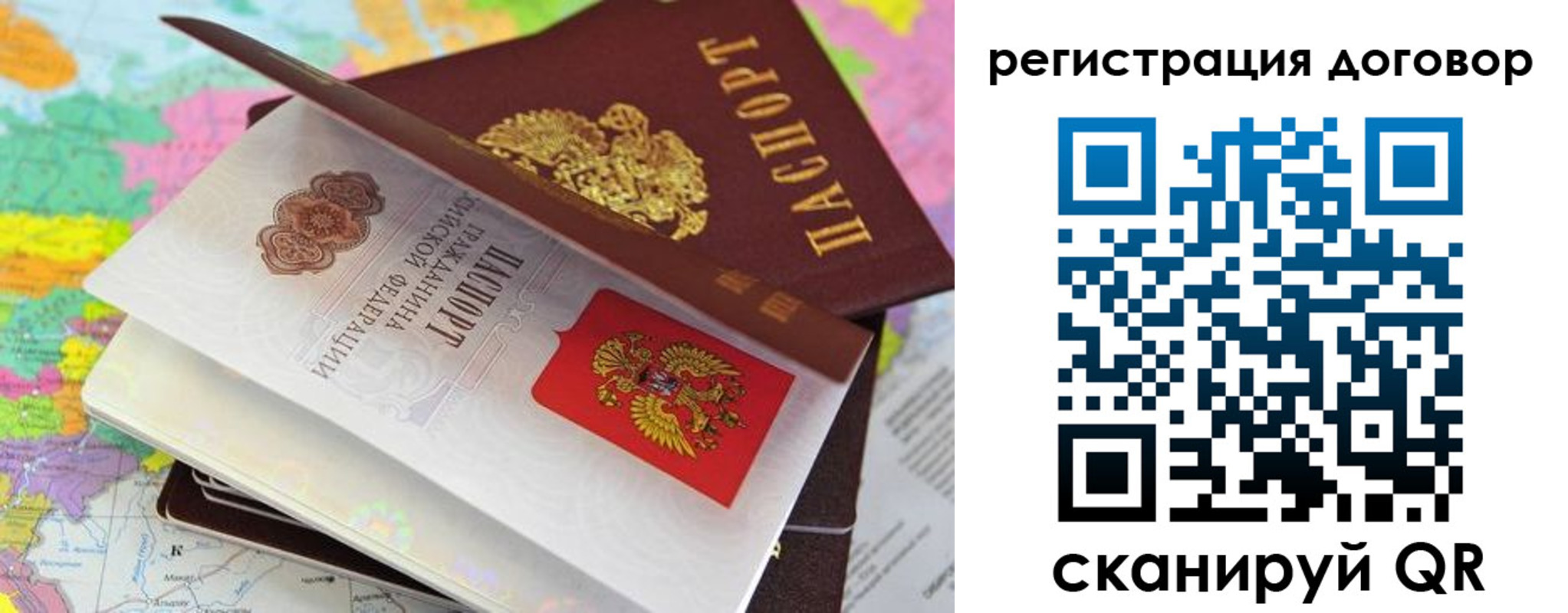 купить прописку в Грязовце