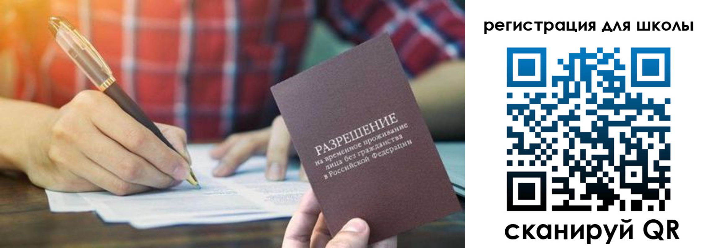 прописка для кредита в Грязовце