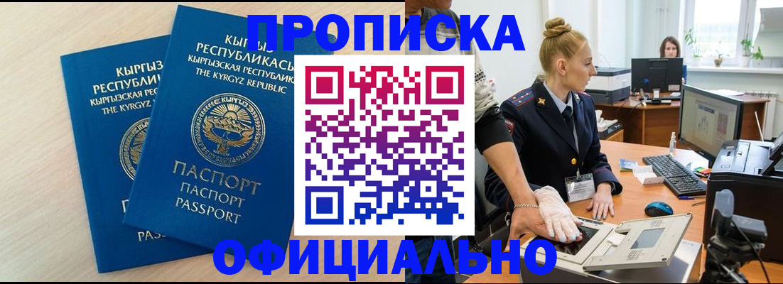 где прописаться в Грязовце